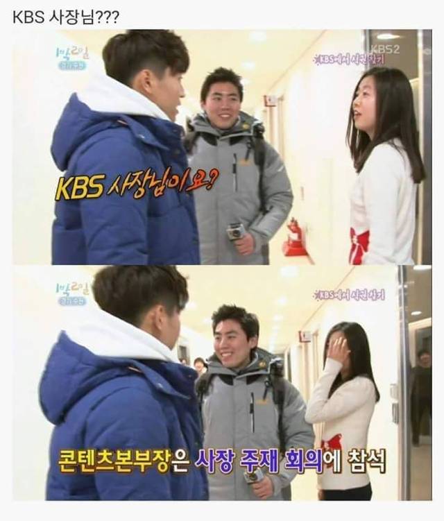 1 박2일 김종민 아침미션 레전드ㅋㅋㅋㅋㅋㅋㅋㅋㅋㅋ.jpg | 인스티즈