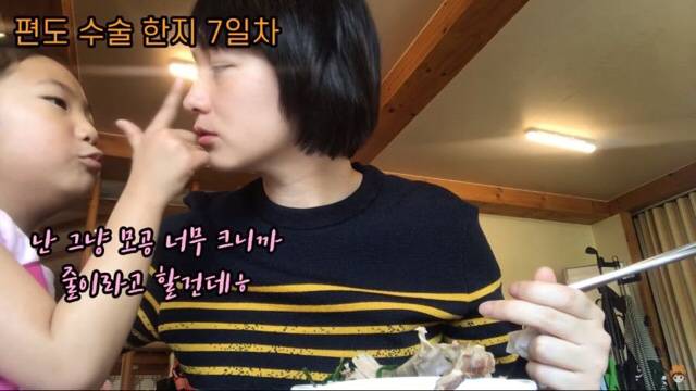 고모 놀리는 침착맨 딸 쏘영이.jpg | 인스티즈