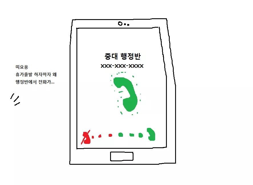 천하제일 폐급대회.jpg | 인스티즈