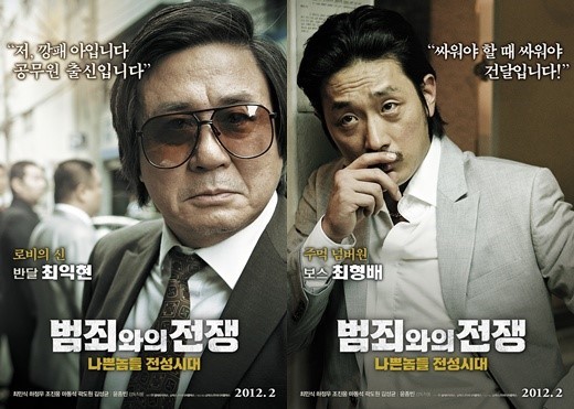 한국19금 영화중 역대급 레전드 영화는? | 인스티즈