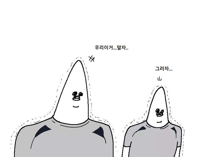 천하제일 폐급대회.jpg | 인스티즈