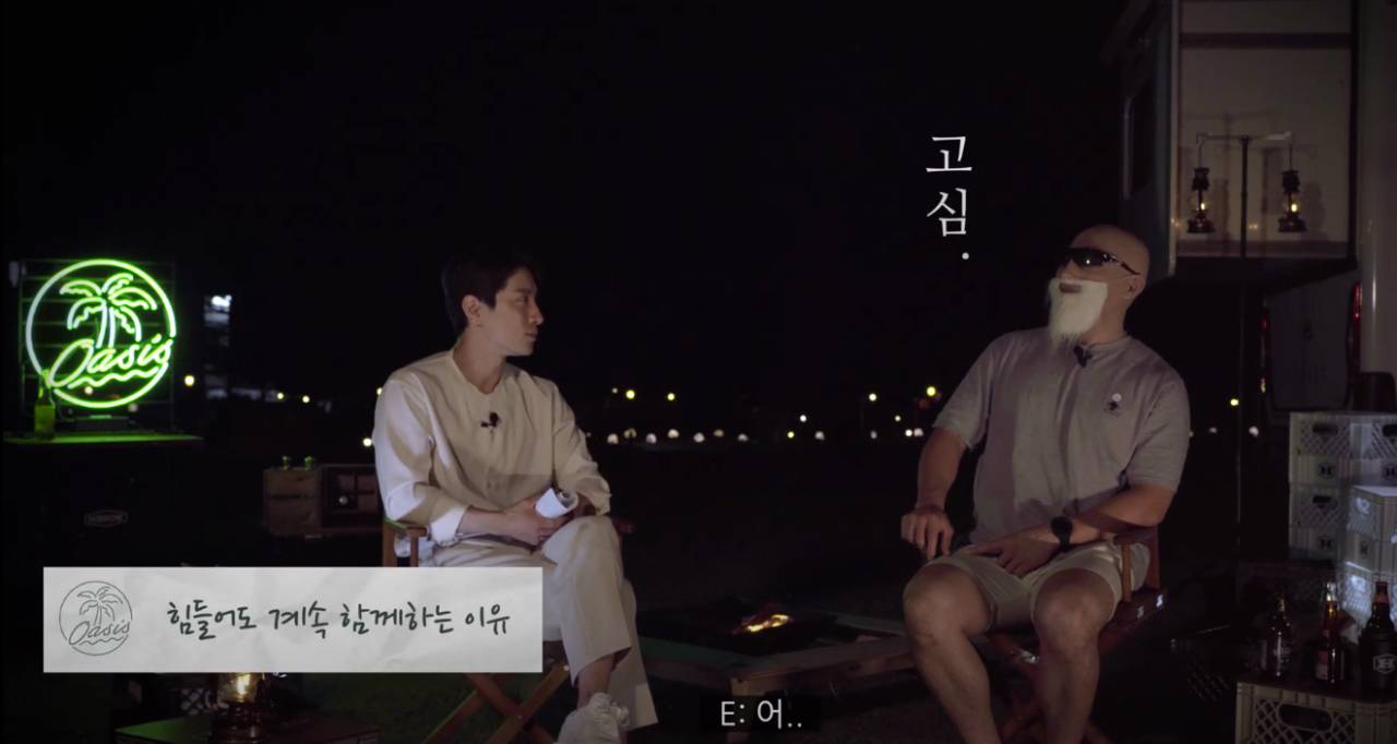 김계란이 생각하는 공혁준에 대한 진짜 솔직한 심경속 | 인스티즈