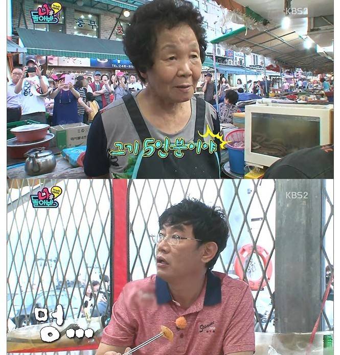 시장인심 | 인스티즈