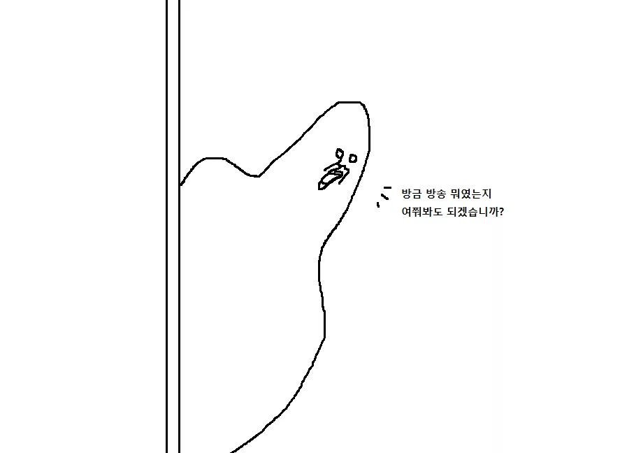 천하제일 폐급대회.jpg | 인스티즈