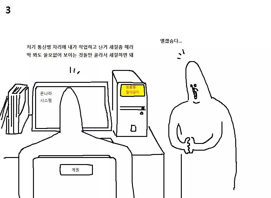 천하제일 폐급대회.jpg | 인스티즈