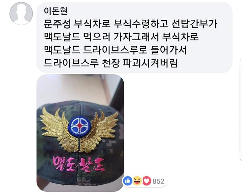 천하제일 폐급대회.jpg | 인스티즈