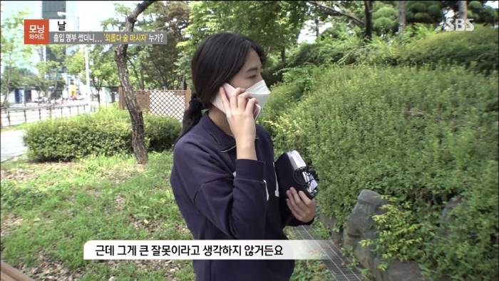 남의 코로나명부보고 연락한 남성의 인터뷰 | 인스티즈