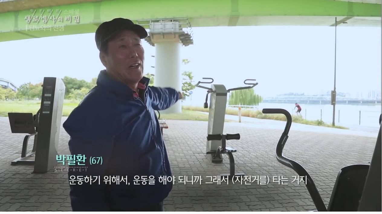 당뇨를 이긴 사람들의 운동법 | 인스티즈