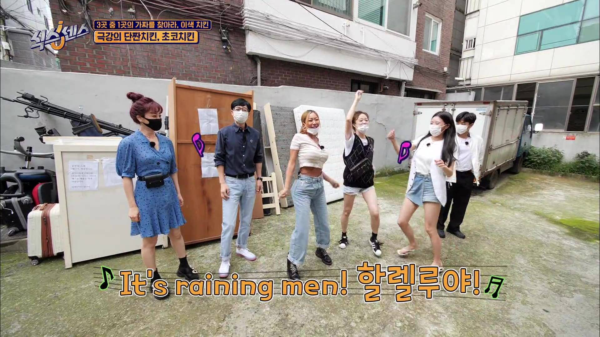 차에서 내리기만 해도 피곤한 유재석 | 인스티즈