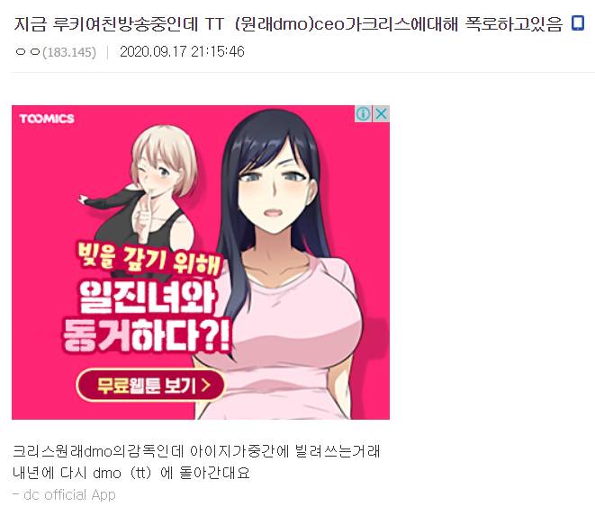 IG 크리스 나가나봄 | 인스티즈