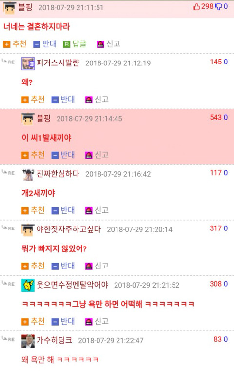 순서가 계속 바뀌고 있는 그 명언.jpg | 인스티즈