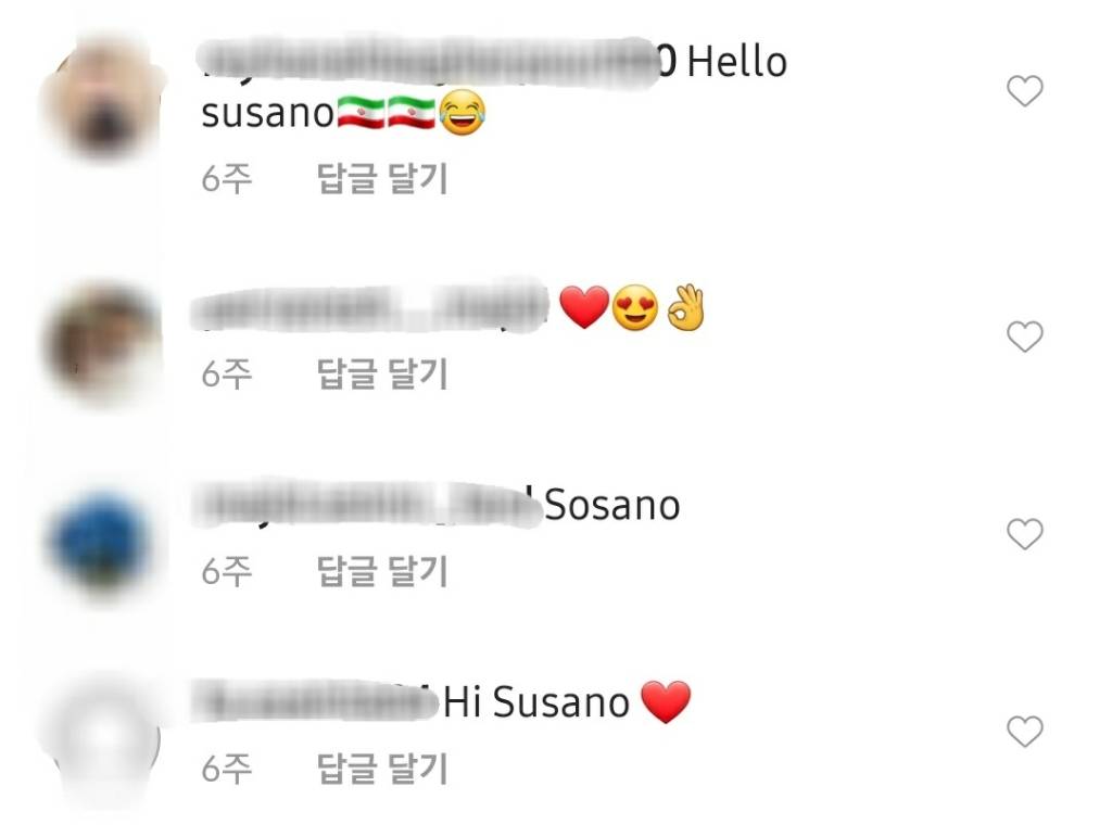 한혜진&기성용 부부의 인스타 댓글을 점령하고 있는 특정 국가의 언어(Sosano...) | 인스티즈