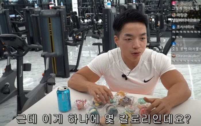 타락한 헬창... | 인스티즈