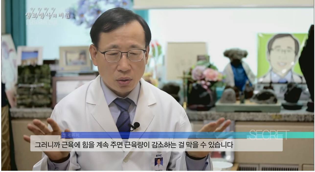 당뇨를 이긴 사람들의 운동법 | 인스티즈