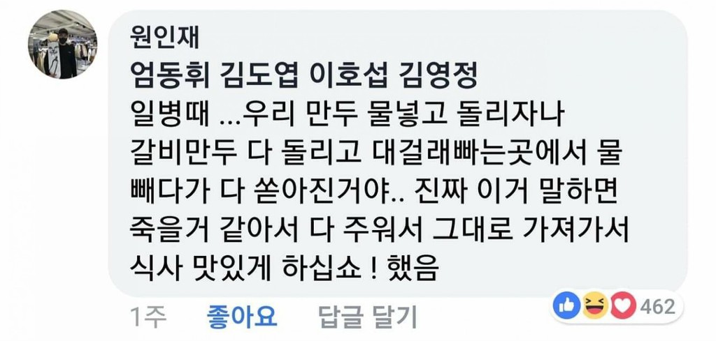 천하제일 폐급대회.jpg | 인스티즈