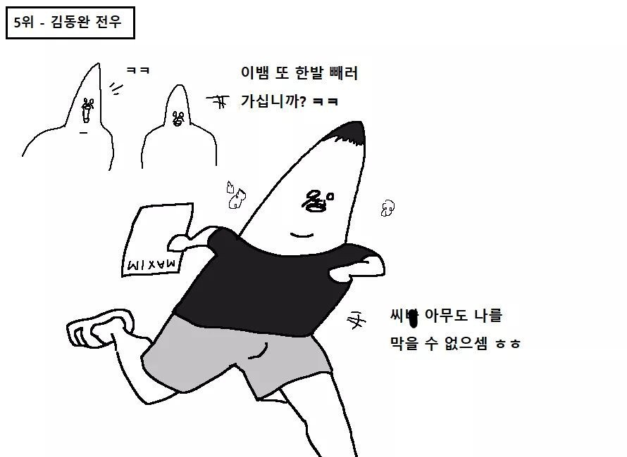 천하제일 폐급대회.jpg | 인스티즈