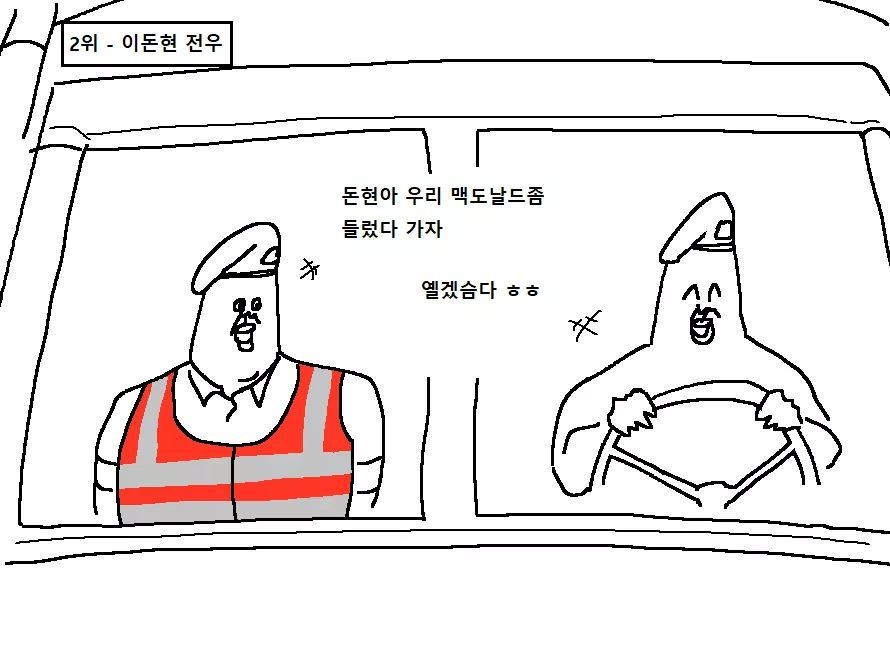 천하제일 폐급대회.jpg | 인스티즈