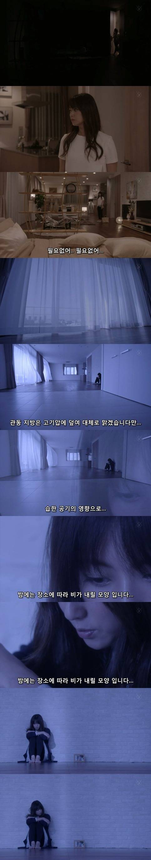 기묘한이야기-뉴스 캐스터 시오리 | 인스티즈