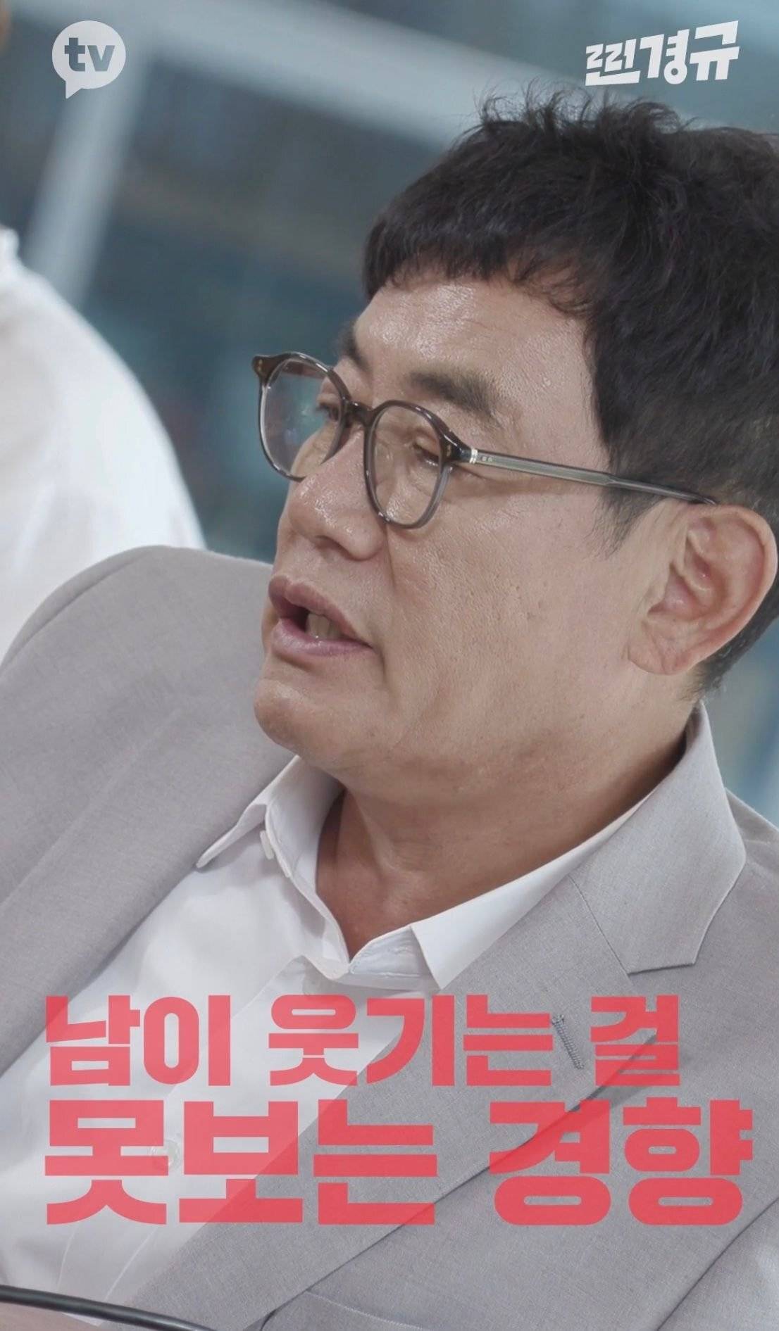 이경규의 예능인 평가 | 인스티즈