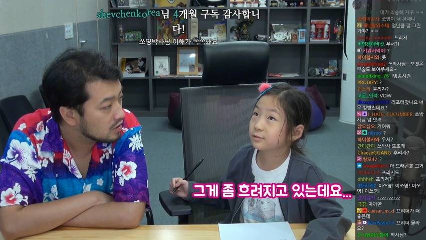 인생의 1/4을 포켓몬 연구에 쏟은 박사님.jpg | 인스티즈