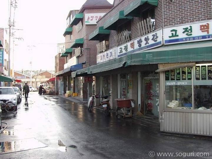 서울특별시 마포구 망원동의 옛 모습.jpg | 인스티즈
