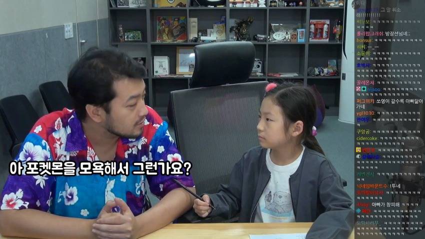 인생의 1/4을 포켓몬 연구에 쏟은 박사님.jpg | 인스티즈