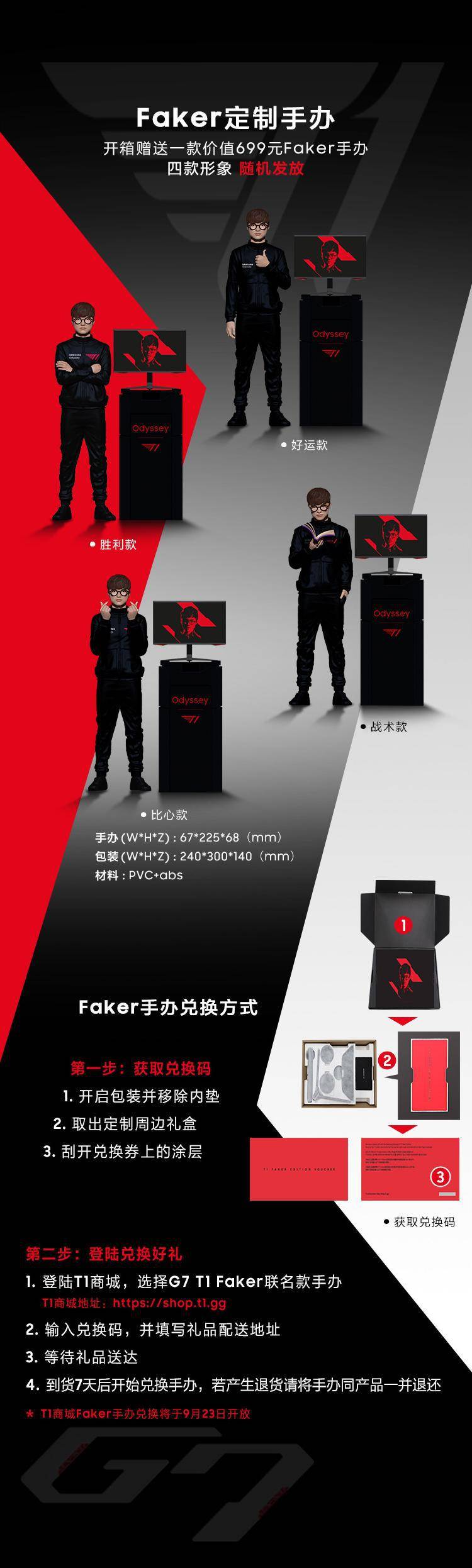 페이커 근황 | 인스티즈