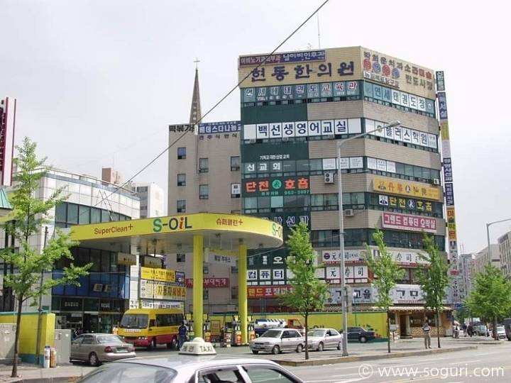 서울특별시 노원구 중계1,2동의 옛 모습.jpg | 인스티즈