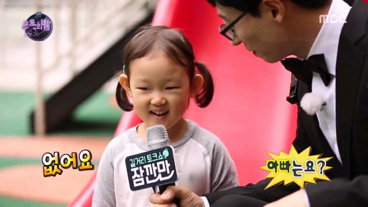 [무한도전] 어린이들의 순수함에 당황한 국민 MC | 인스티즈