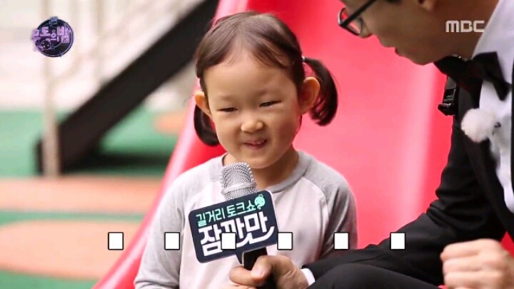 [무한도전] 어린이들의 순수함에 당황한 국민 MC | 인스티즈