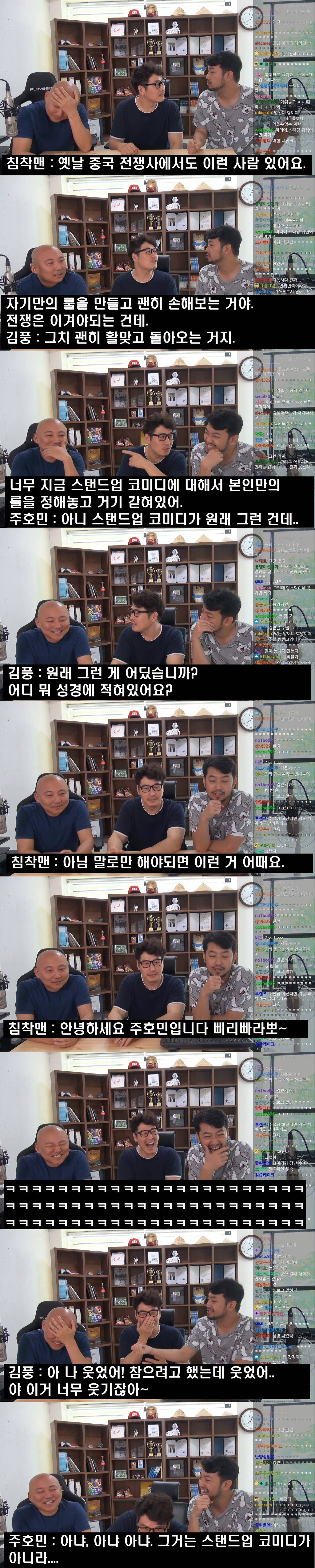 세상에서 가장 남을 잘 놀리는 사람 | 인스티즈