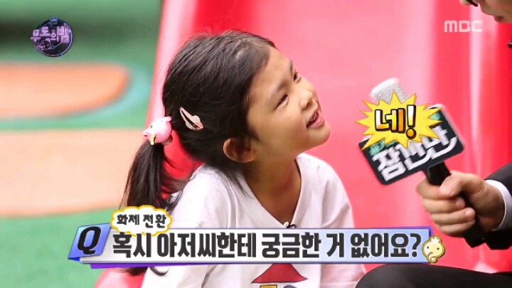 [무한도전] 어린이들의 순수함에 당황한 국민 MC | 인스티즈