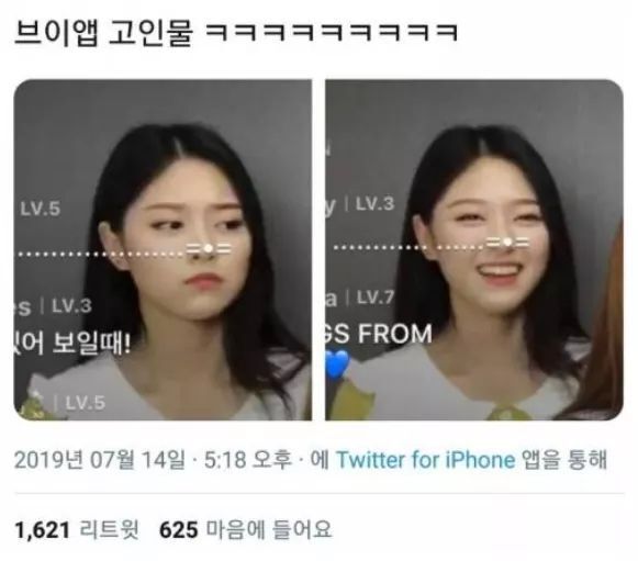 브이앱 고인물.JPG | 인스티즈