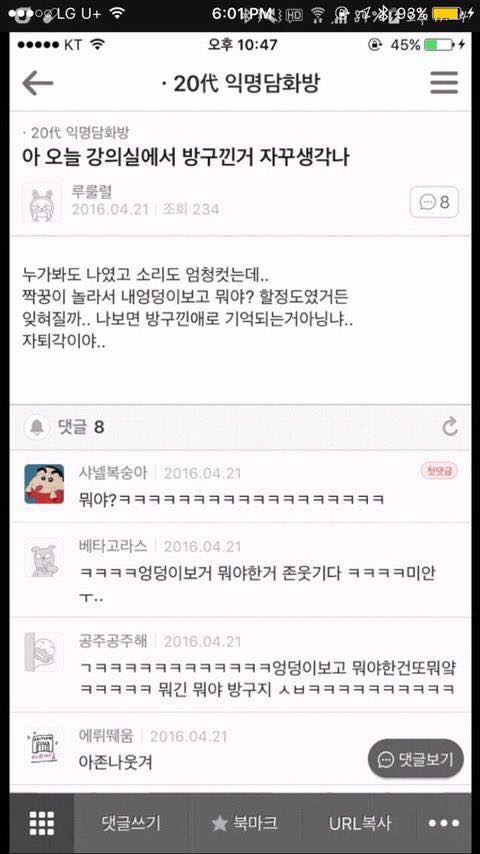 레전드 웃길 짤 썰 모음 ㅋㅋㅋㅋㅋ | 인스티즈