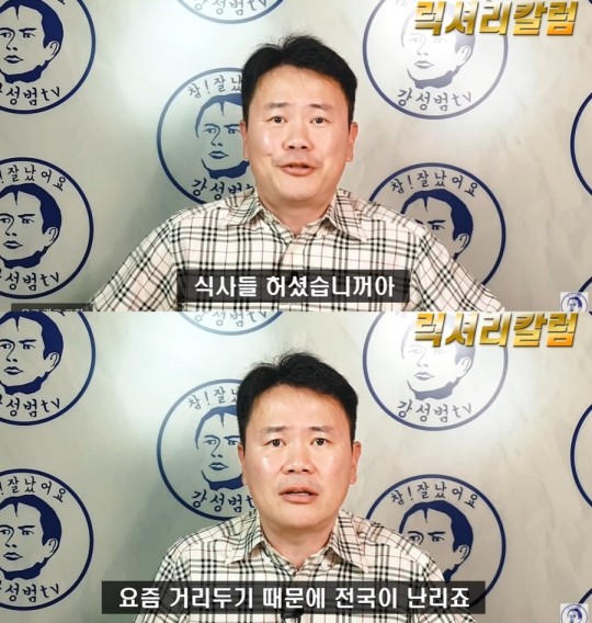 [단독] 강성범 "아내가 준 2만원으로 게임한 게 원정도박이냐"(인터뷰) | 인스티즈