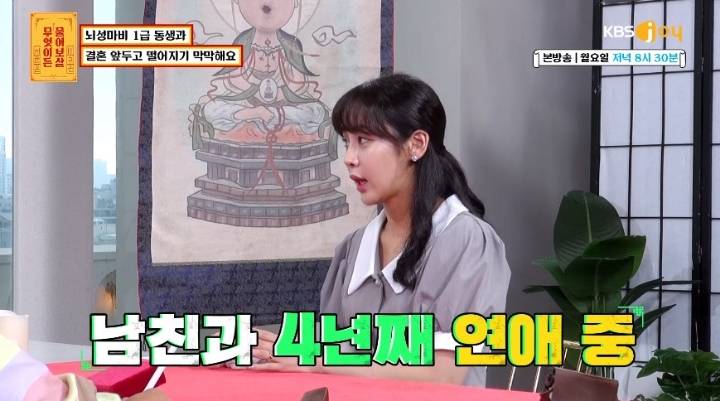 뇌성마비 1급 동생 두고 결혼하기 막막하다는 예비신부.JPG | 인스티즈