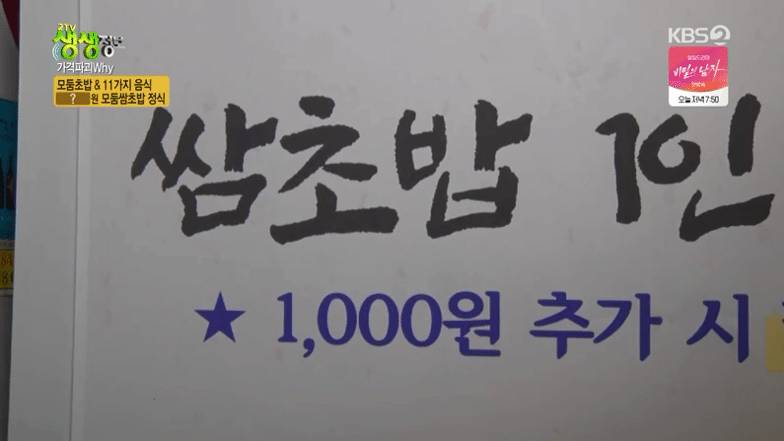 10000원 초밥 | 인스티즈