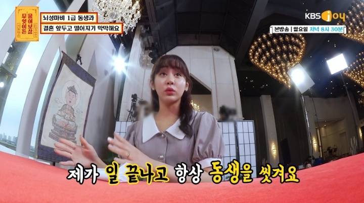 뇌성마비 1급 동생 두고 결혼하기 막막하다는 예비신부.JPG | 인스티즈