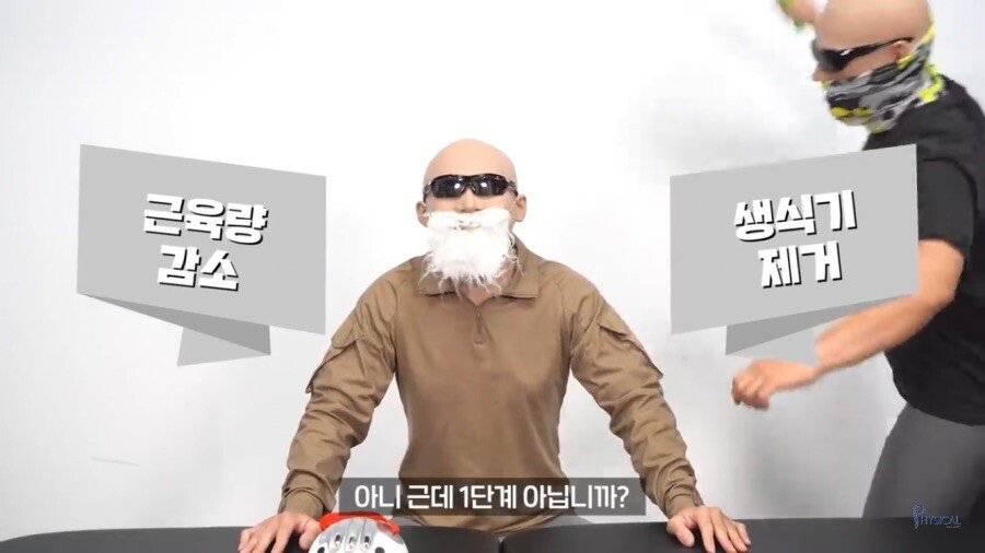 빡빡이 아저씨의 밸런스 게임 문제 수준.JPG | 인스티즈