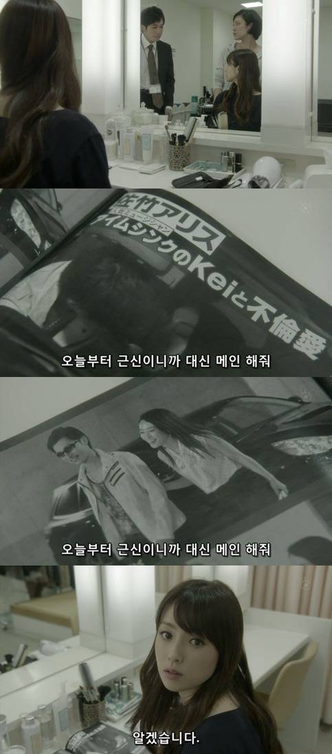 기묘한이야기-뉴스 캐스터 시오리 | 인스티즈