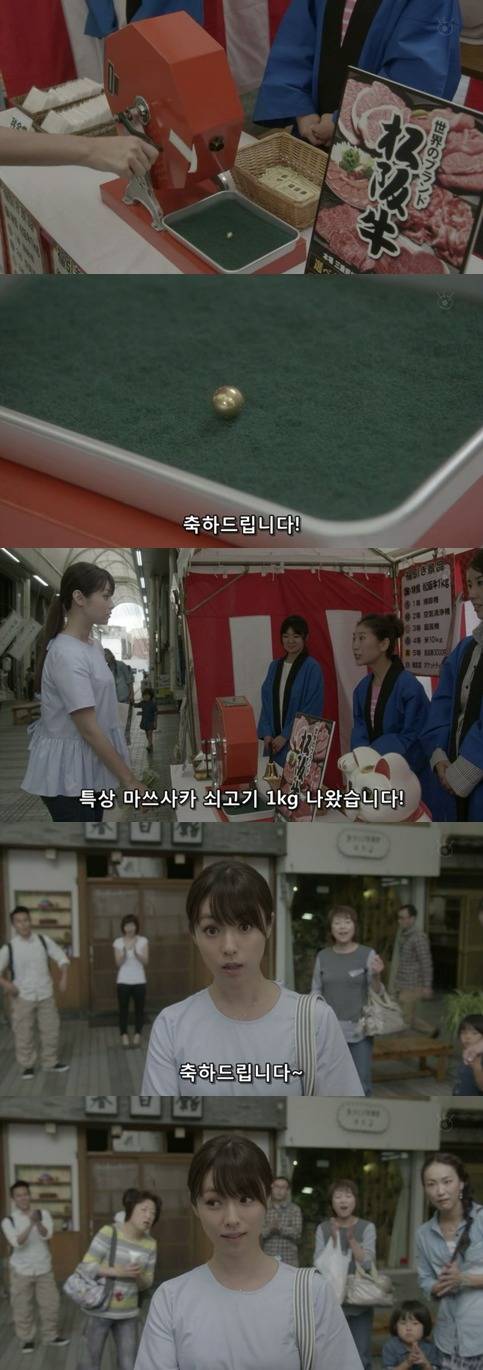 기묘한이야기-뉴스 캐스터 시오리 | 인스티즈