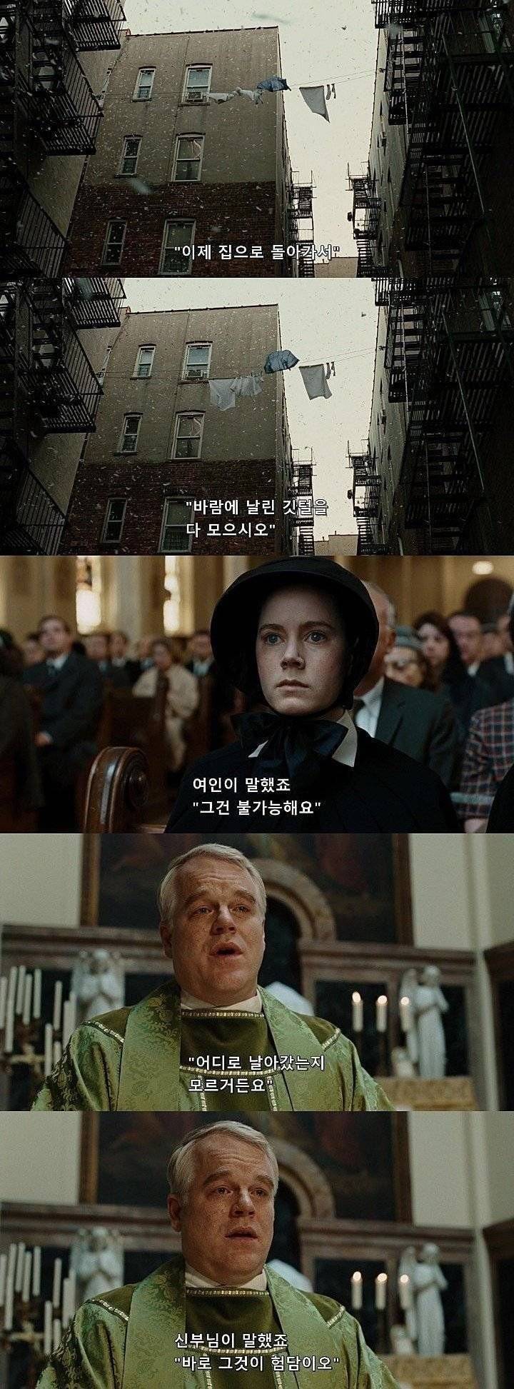 함부로 험담을 하면 안 되는 이유 .jpg | 인스티즈