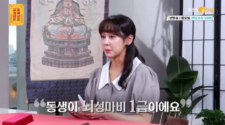 뇌성마비 1급 동생 두고 결혼하기 막막하다는 예비신부.JPG | 인스티즈