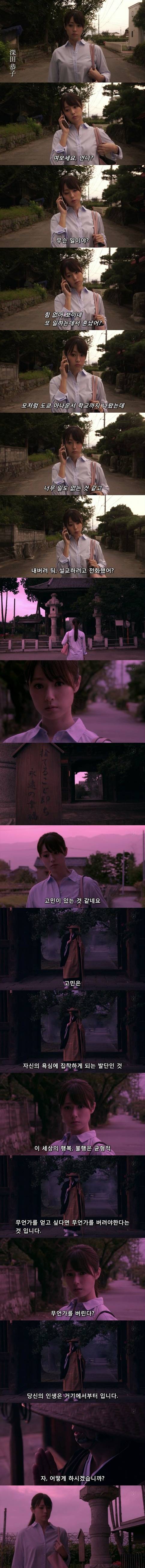 기묘한이야기-뉴스 캐스터 시오리 | 인스티즈