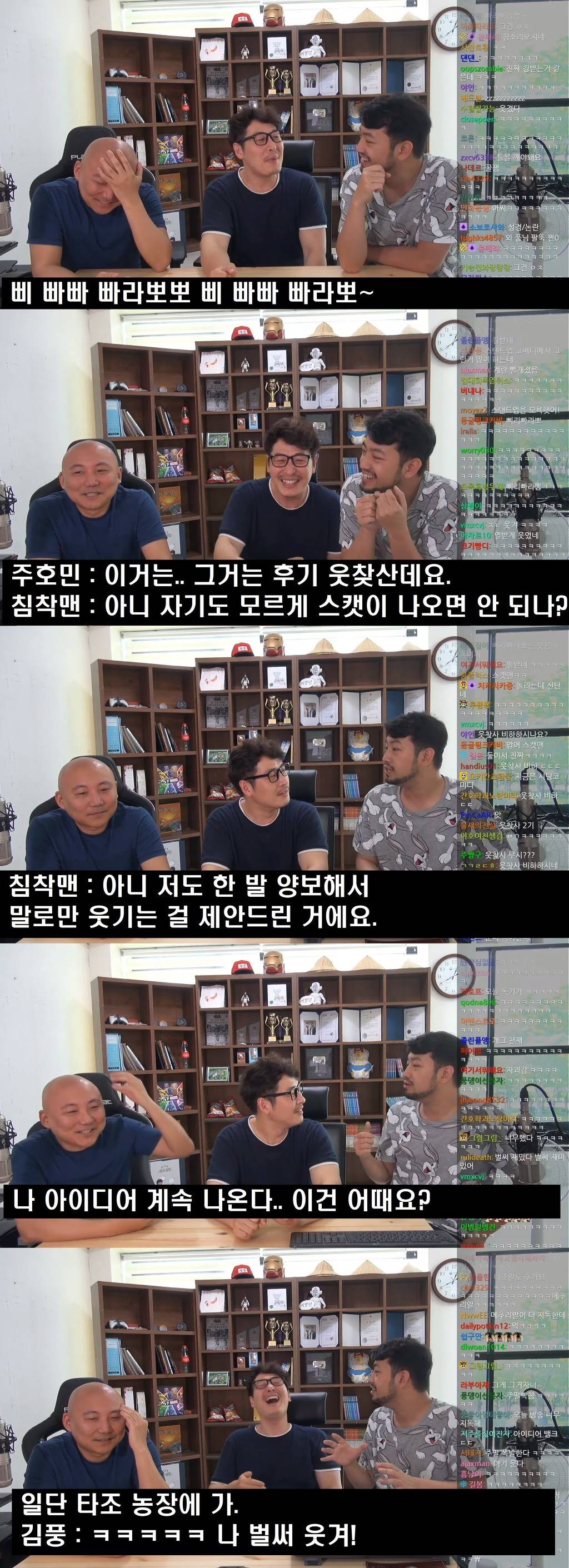세상에서 가장 남을 잘 놀리는 사람 | 인스티즈