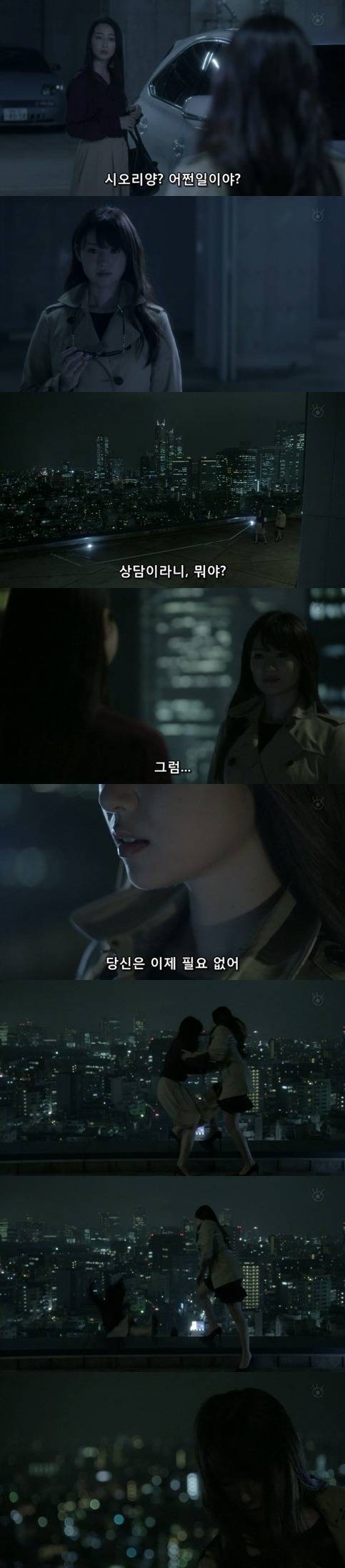 기묘한이야기-뉴스 캐스터 시오리 | 인스티즈