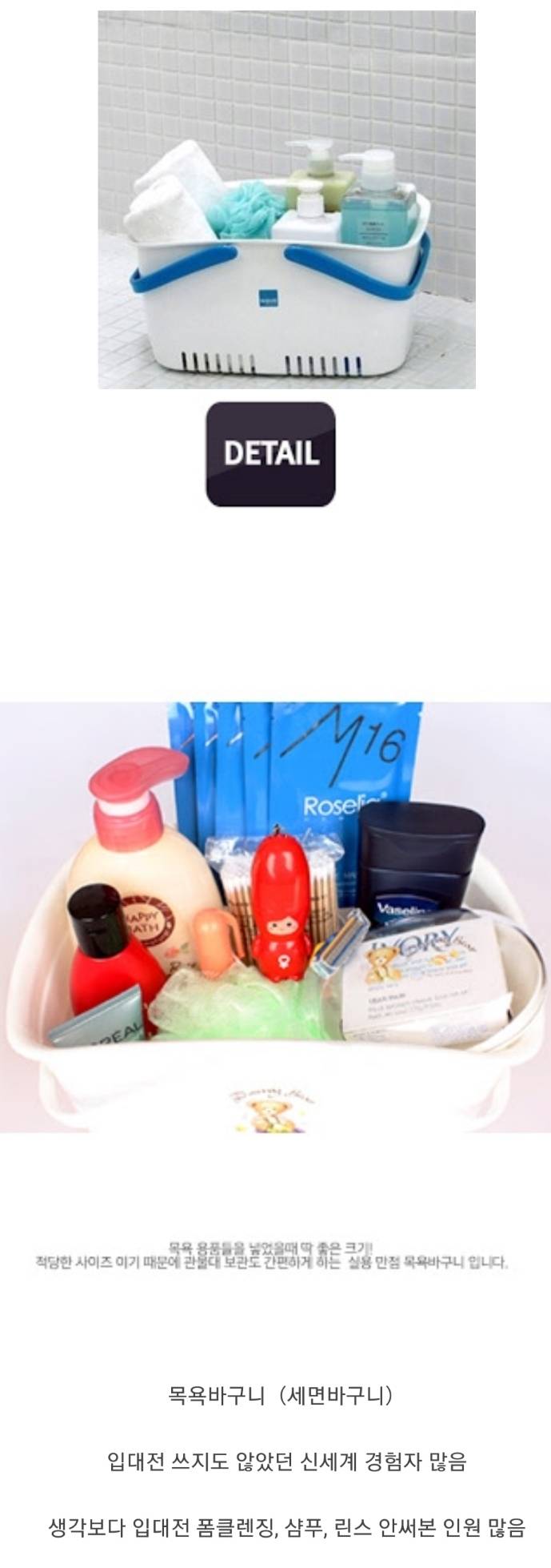 군대생활 필수품.jpg | 인스티즈