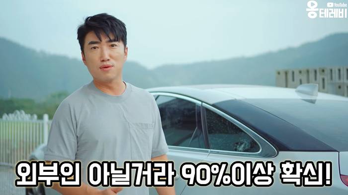 집에 세워둔 자동차 누가 돌로 부셔놔서 빡친 장동민.jpg | 인스티즈