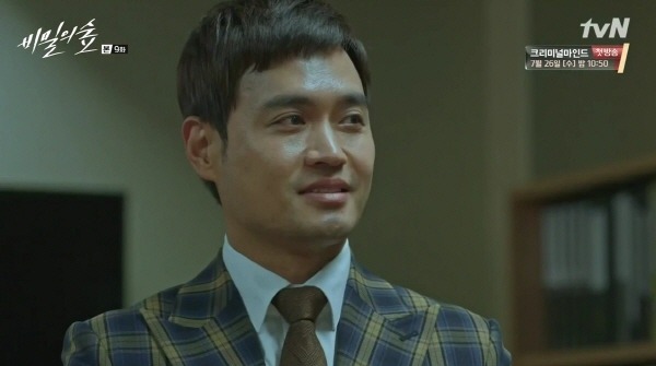 드라마 비밀의숲 시즌1 최고의 반전인물.jpg | 인스티즈