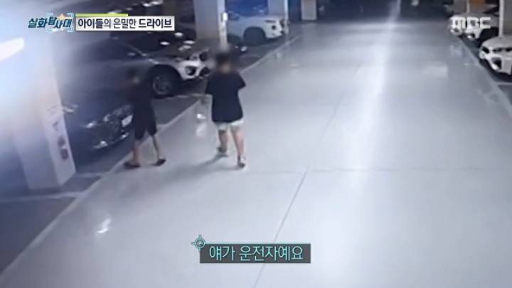 세상에 차량절도 하는 초등학생이 있다? 1편.jpg | 인스티즈